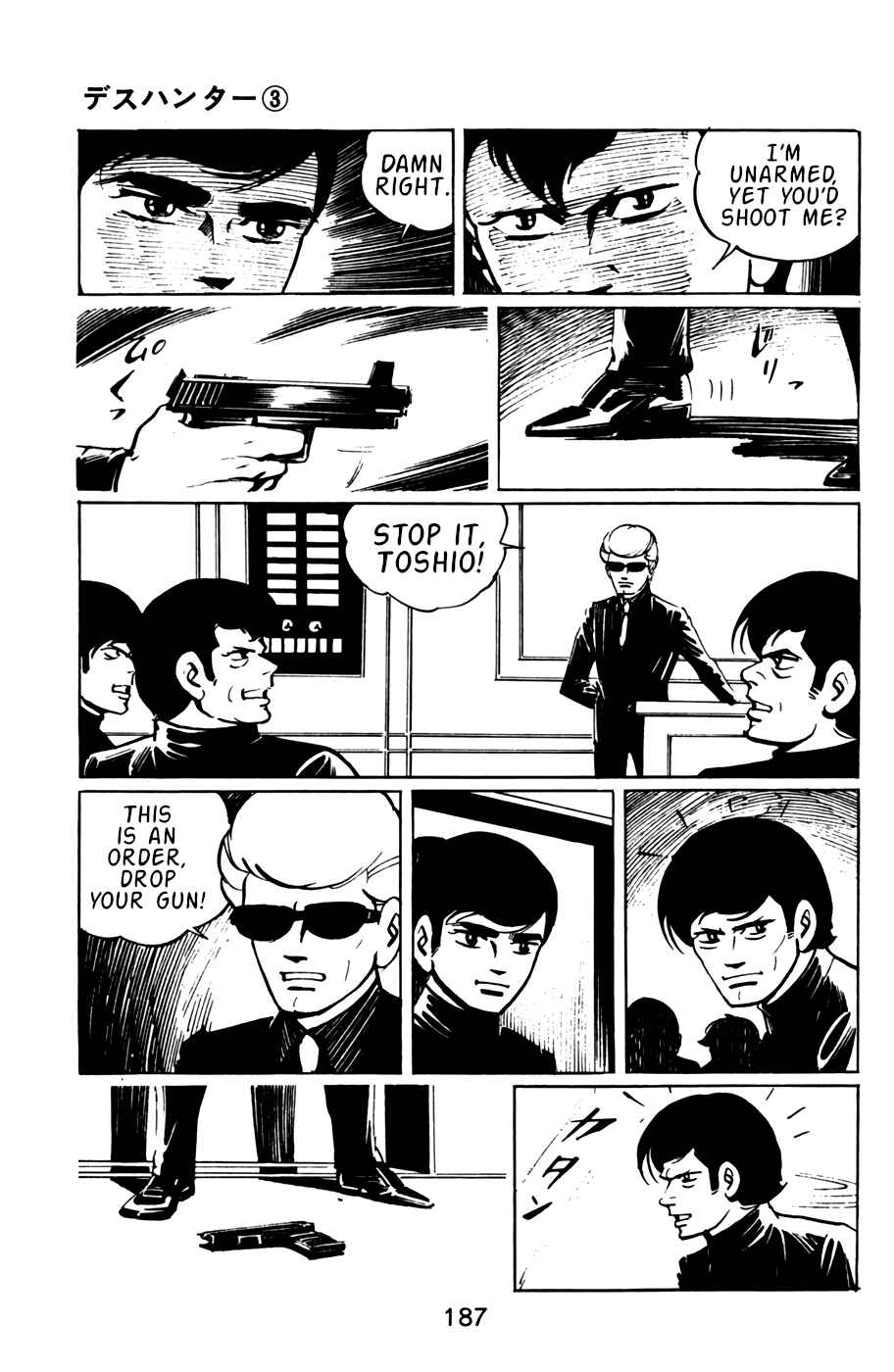 Page 10 Chapter 31 Death Hunter
