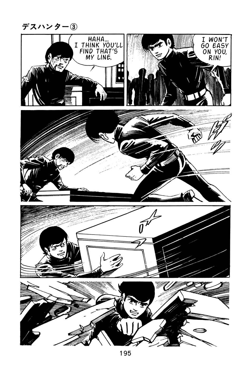 Page 18 Chapter 31 Death Hunter