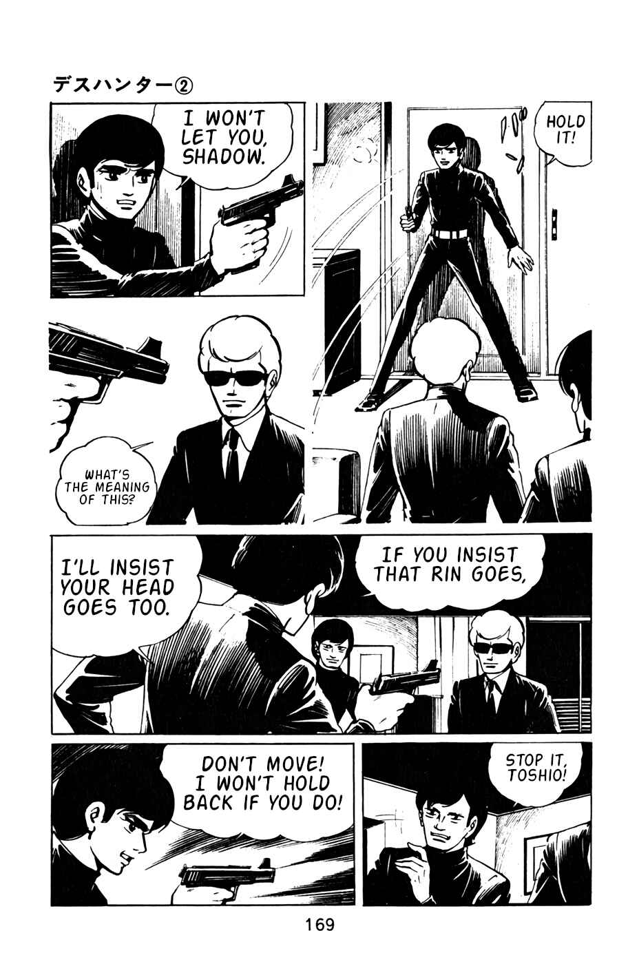 Page 10 Chapter 20 Death Hunter
