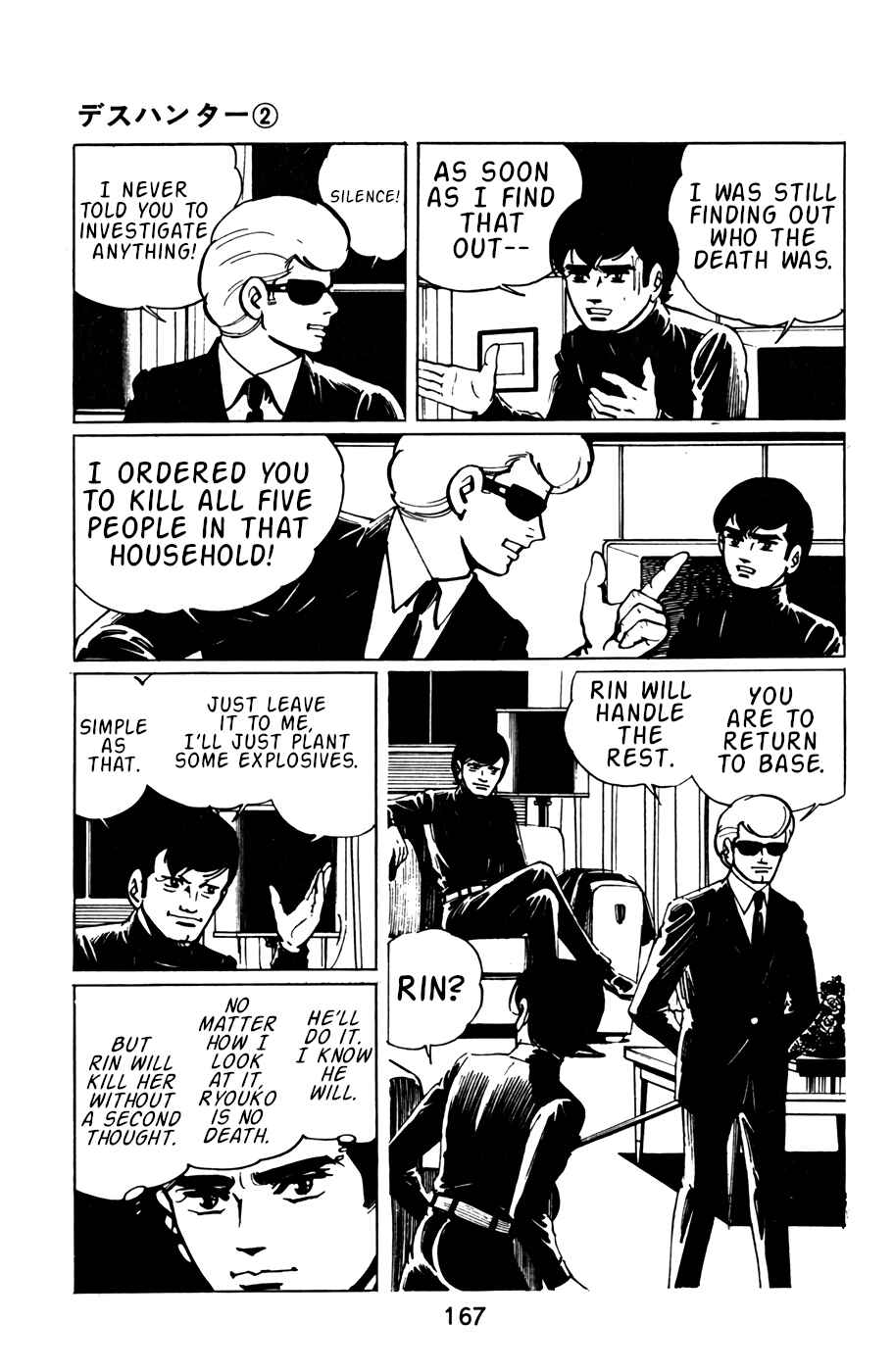 Page 8 Chapter 20 Death Hunter