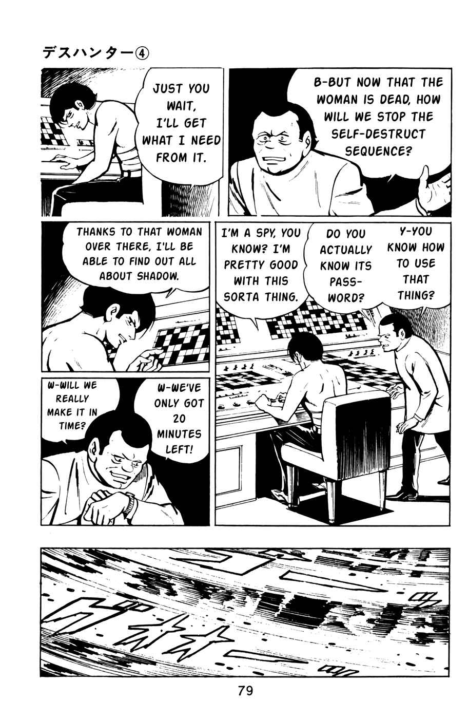 Page 18 Chapter 36 Death Hunter