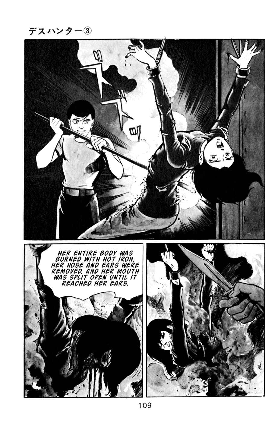 Page 5 Chapter 27 Death Hunter