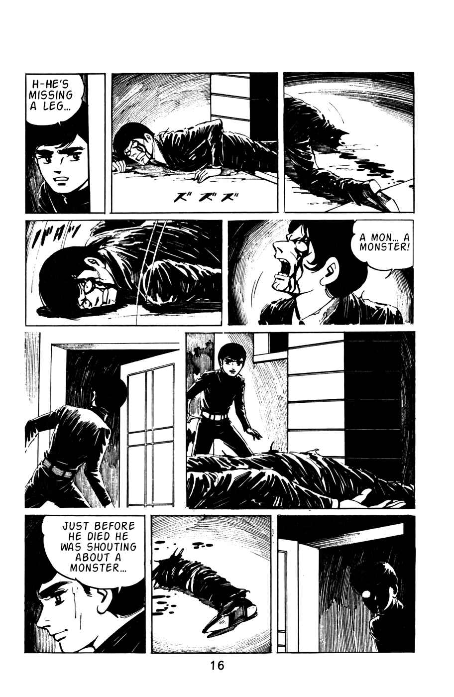 Page 17 Chapter 11 Death Hunter