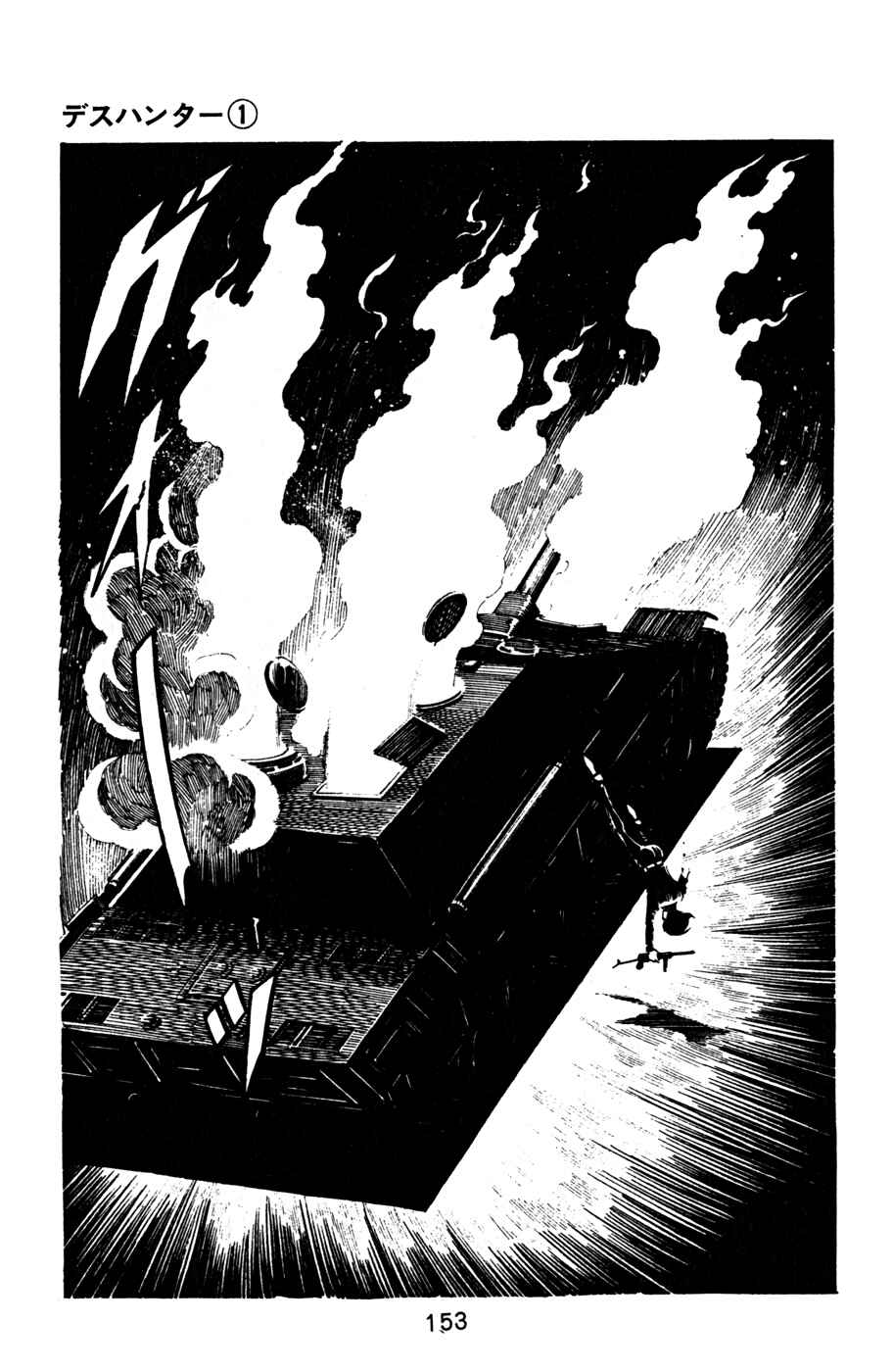 Page 11 Chapter 7 Death Hunter
