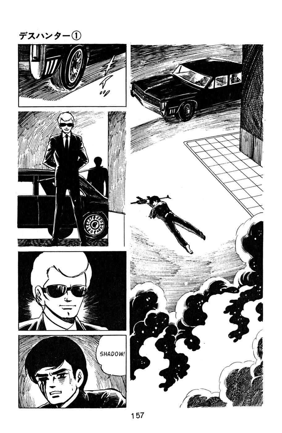Page 15 Chapter 7 Death Hunter