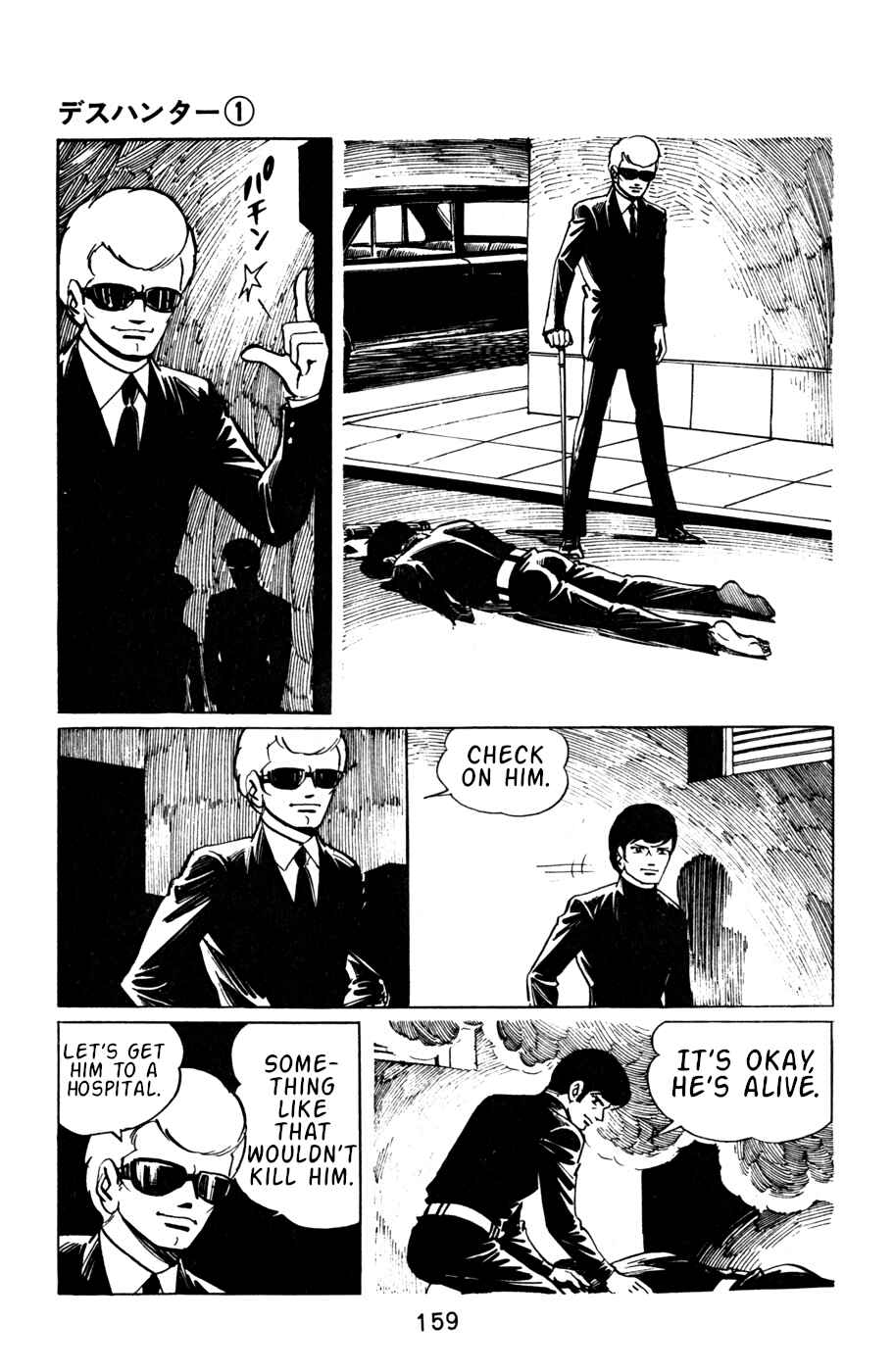Page 17 Chapter 7 Death Hunter