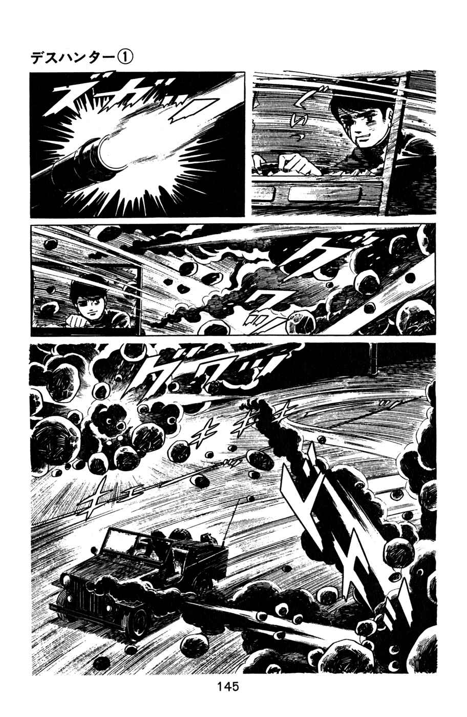 Page 4 Chapter 7 Death Hunter