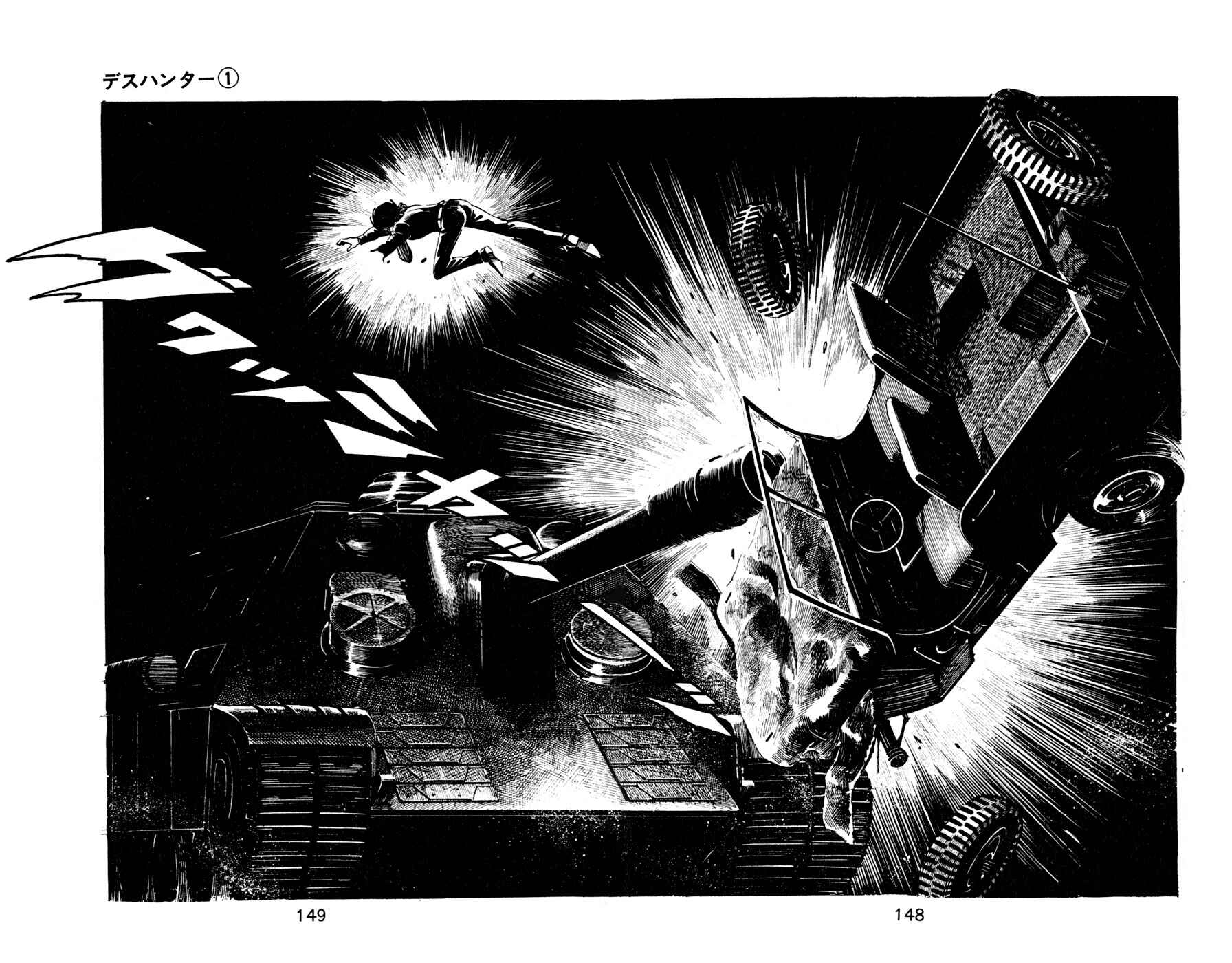 Page 7 Chapter 7 Death Hunter