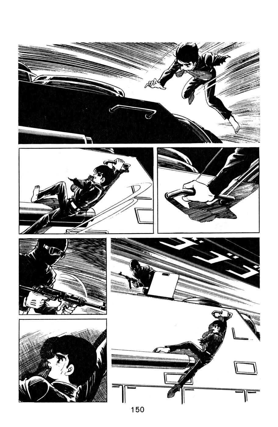 Page 8 Chapter 7 Death Hunter