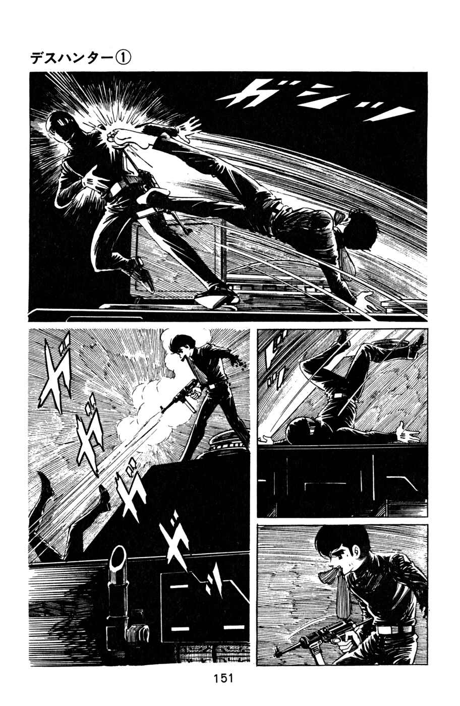 Page 9 Chapter 7 Death Hunter