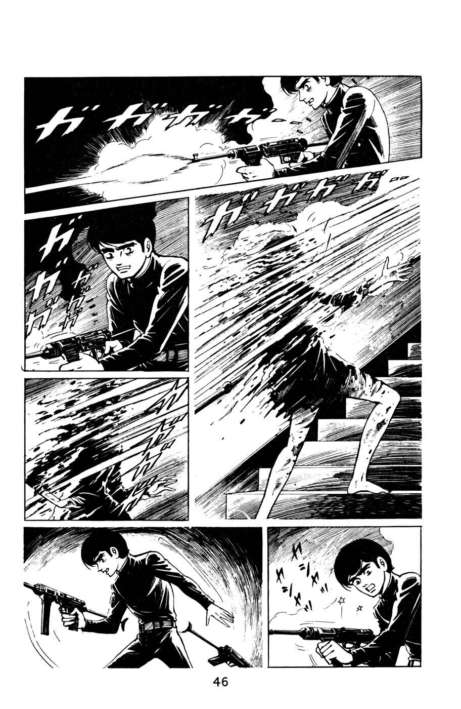 Page 11 Chapter 13 Death Hunter