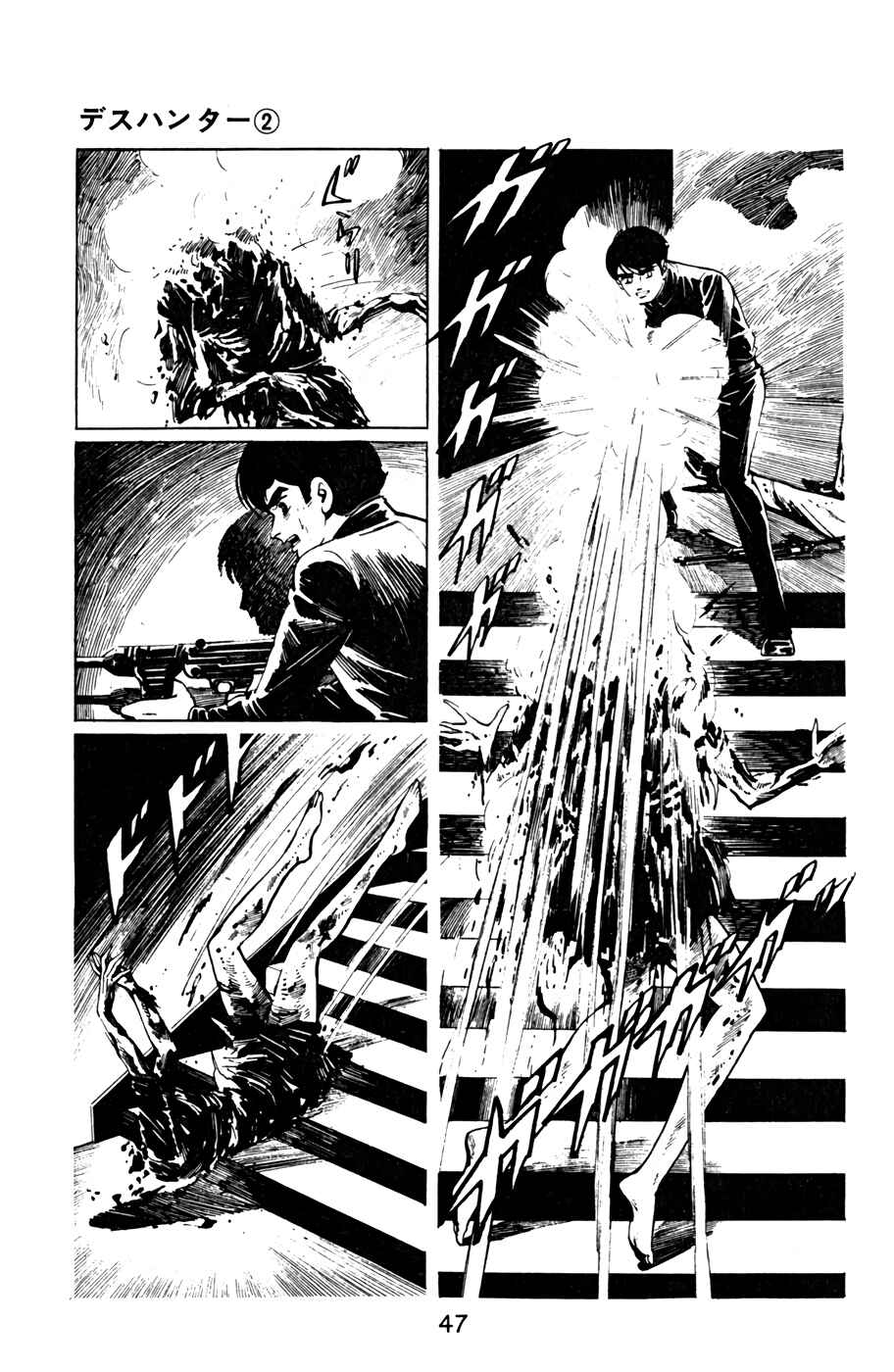 Page 12 Chapter 13 Death Hunter