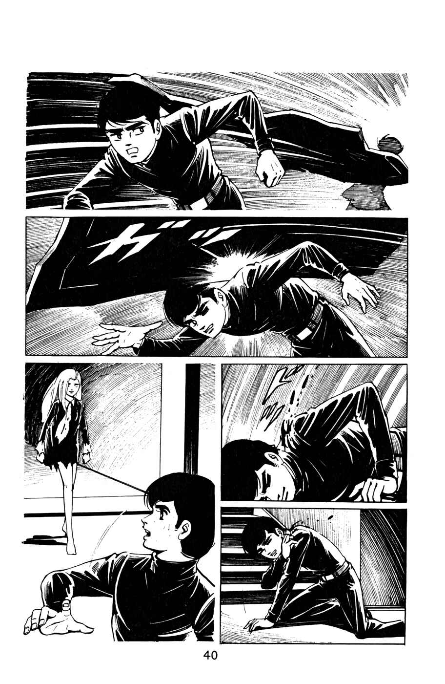 Page 5 Chapter 13 Death Hunter
