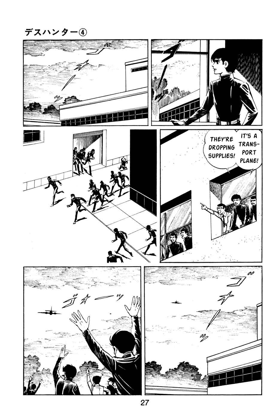 Page 4 Chapter 34 Death Hunter