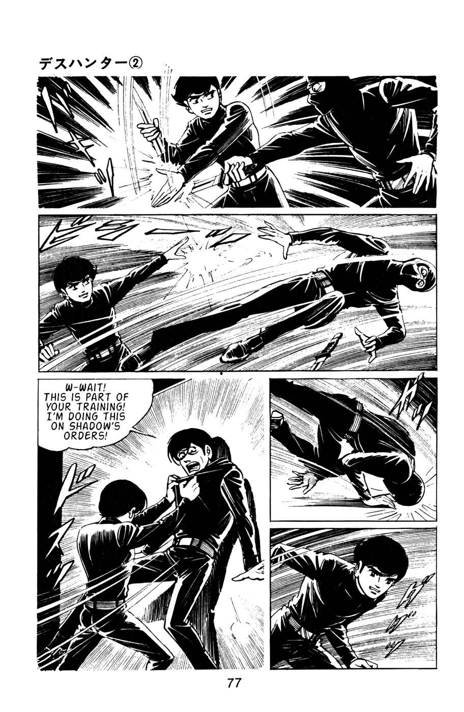 Page 15 Chapter 15 Death Hunter