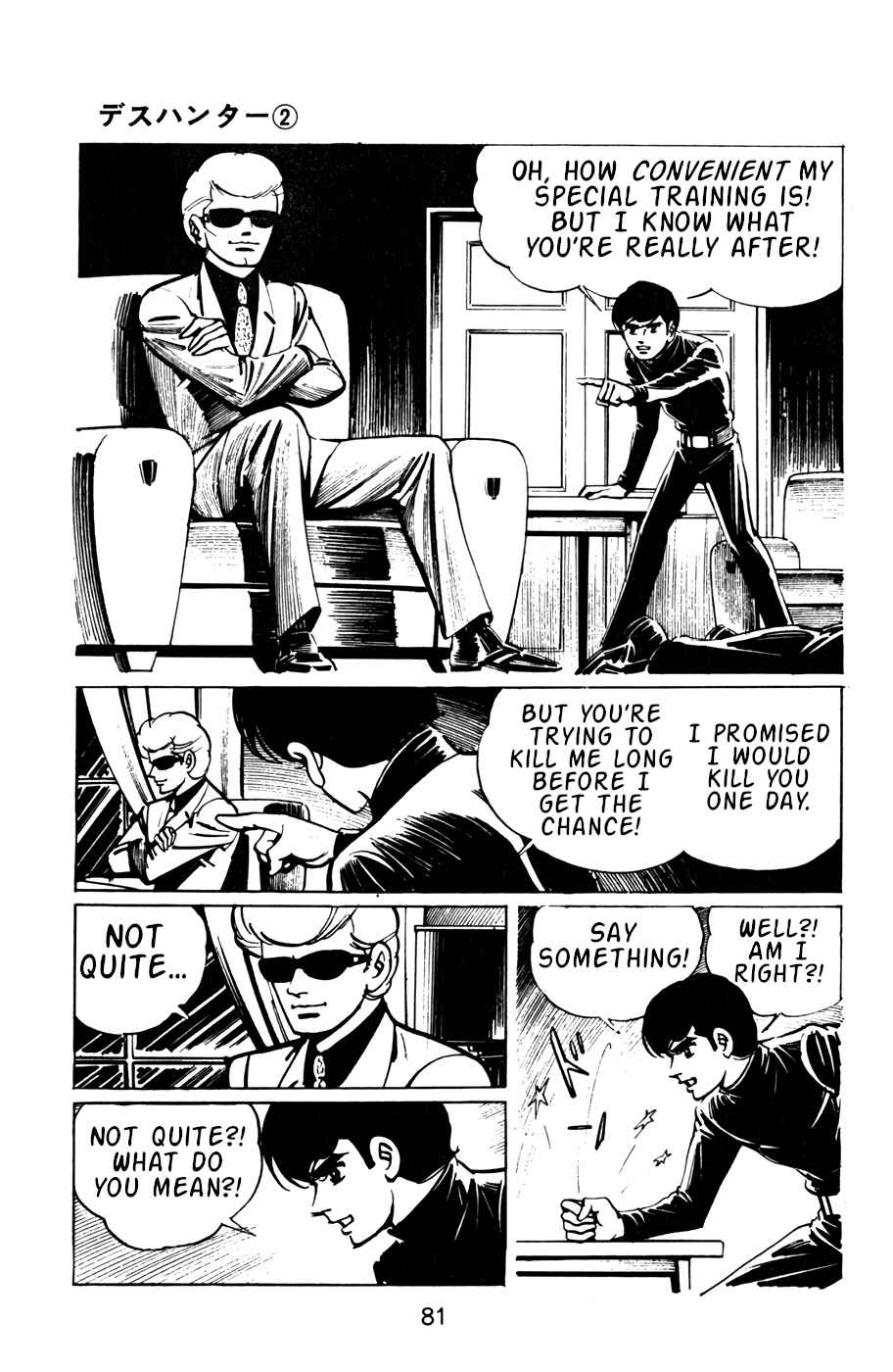 Page 19 Chapter 15 Death Hunter