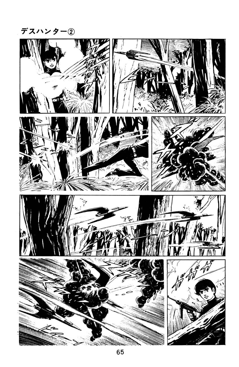 Page 3 Chapter 15 Death Hunter