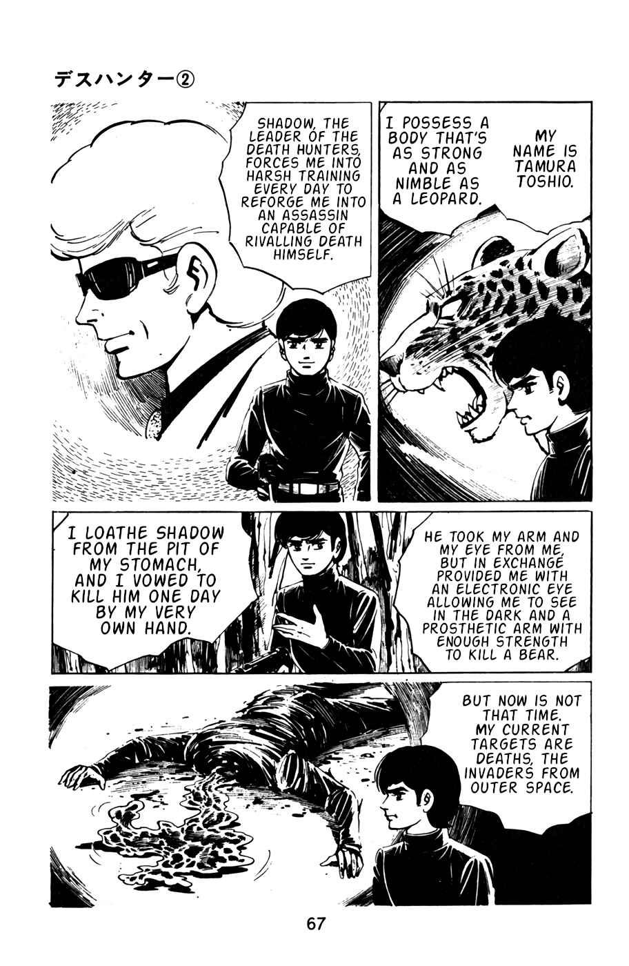 Page 5 Chapter 15 Death Hunter