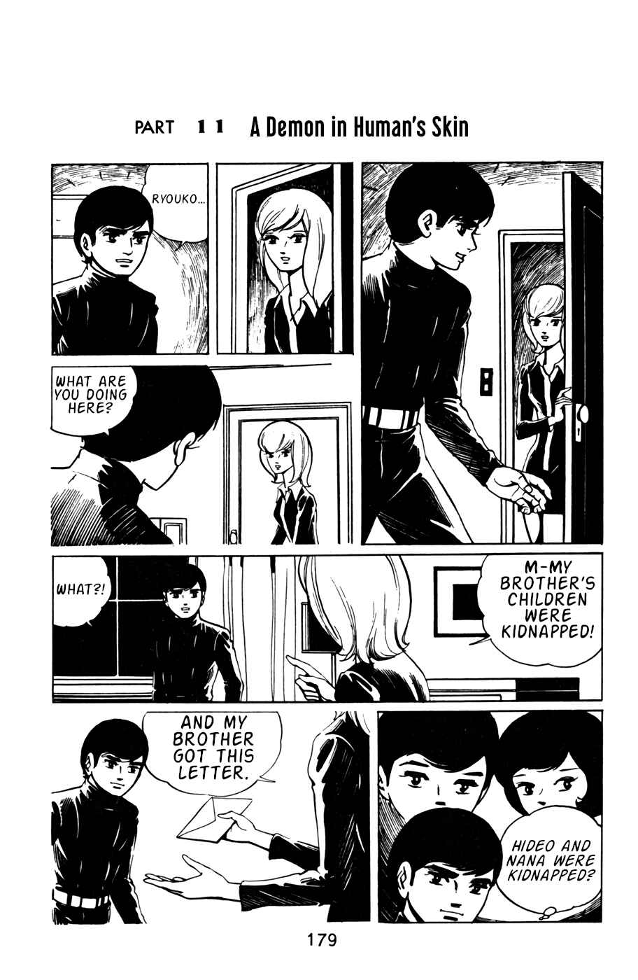 Page 1 Chapter 21 Death Hunter