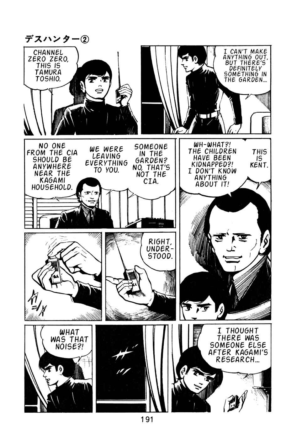 Page 13 Chapter 21 Death Hunter