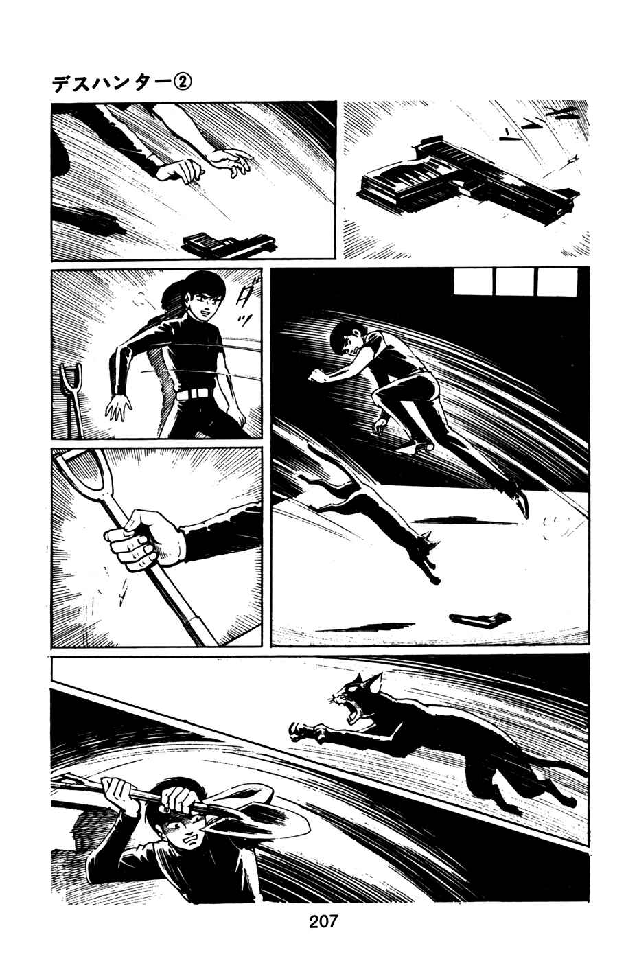 Page 29 Chapter 21 Death Hunter