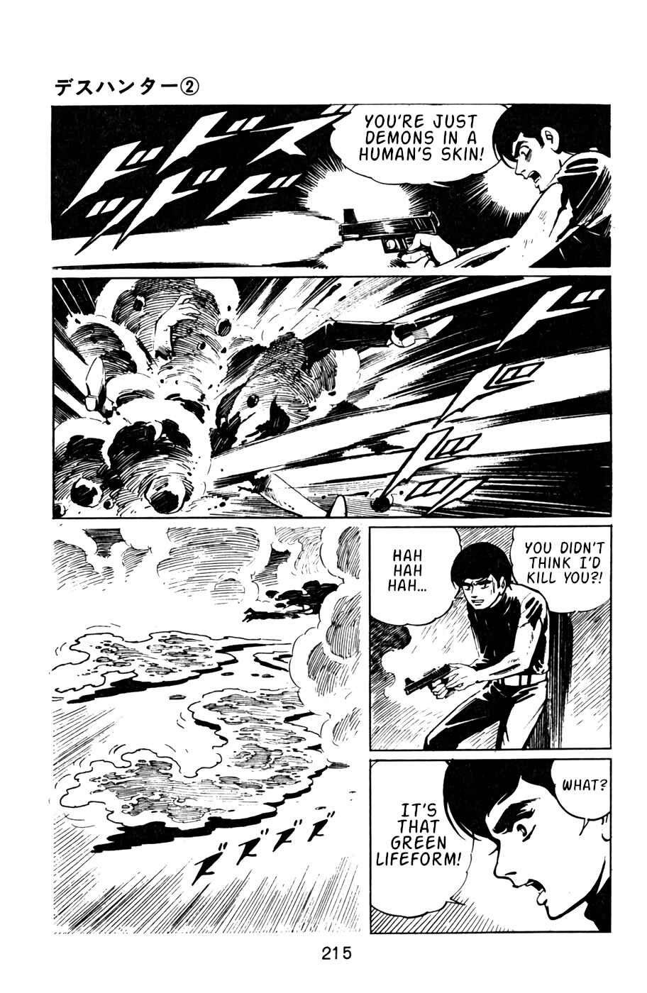 Page 37 Chapter 21 Death Hunter