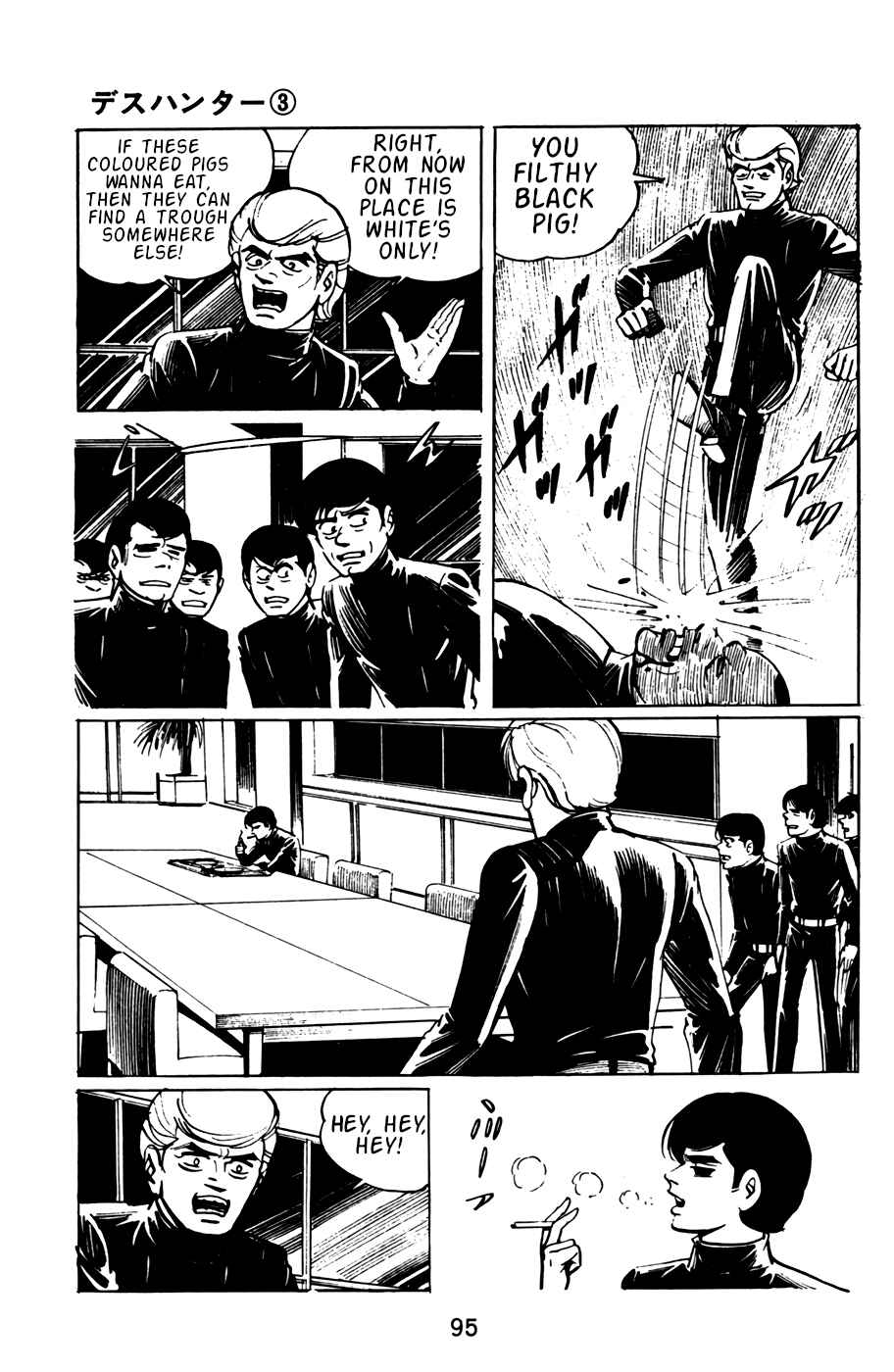 Page 10 Chapter 26 Death Hunter