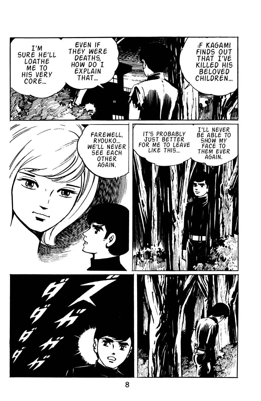 Page 10 Chapter 22 Death Hunter