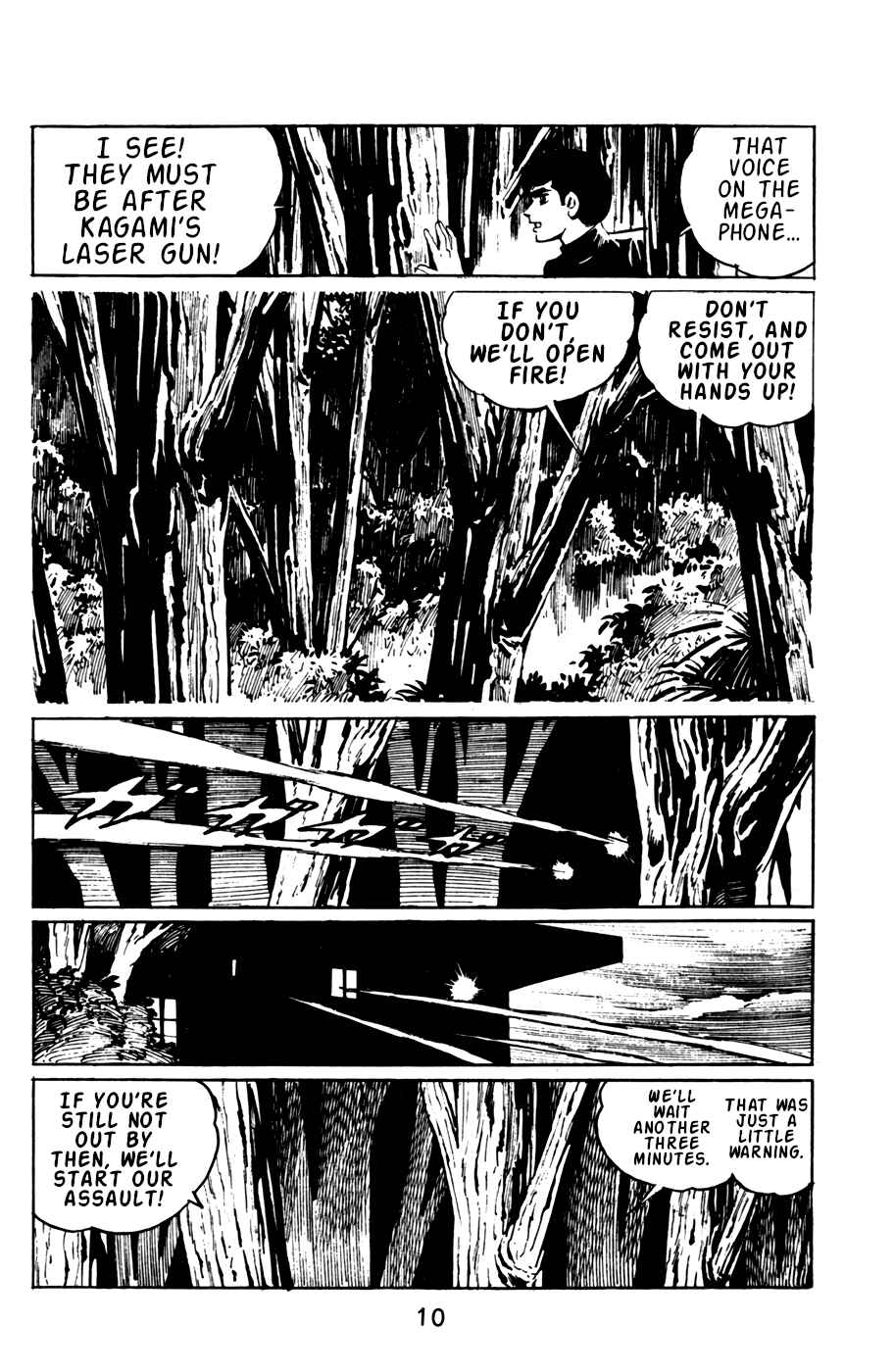 Page 12 Chapter 22 Death Hunter