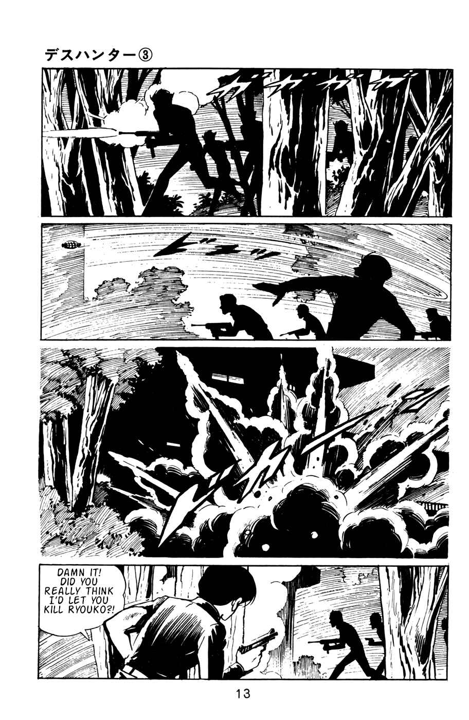 Page 15 Chapter 22 Death Hunter