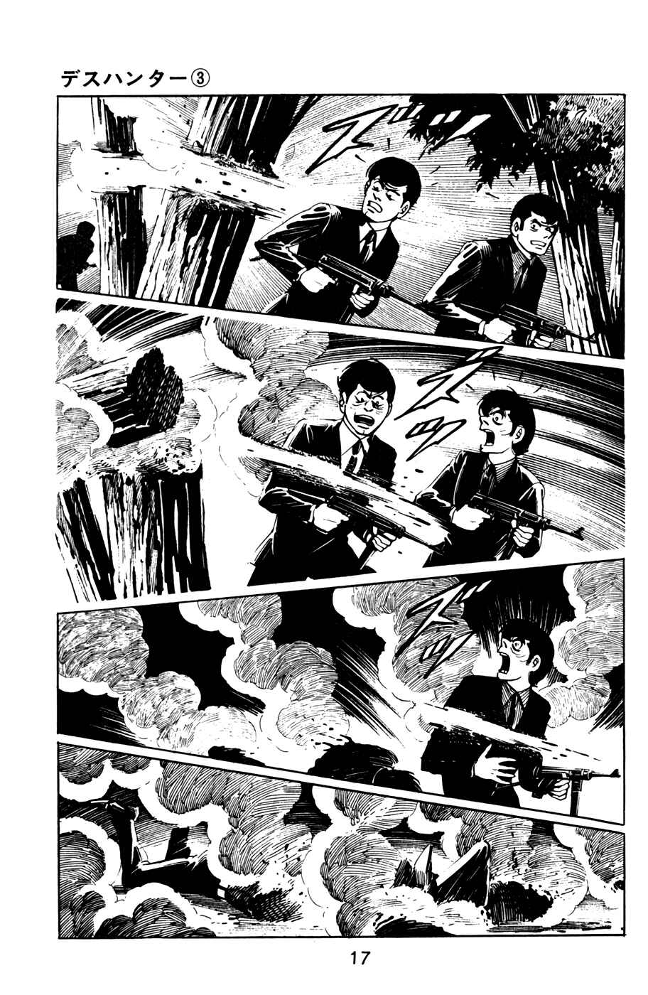 Page 19 Chapter 22 Death Hunter