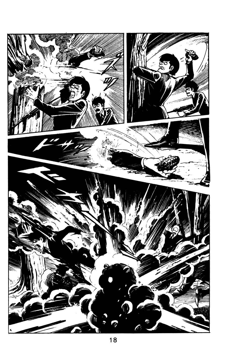 Page 20 Chapter 22 Death Hunter