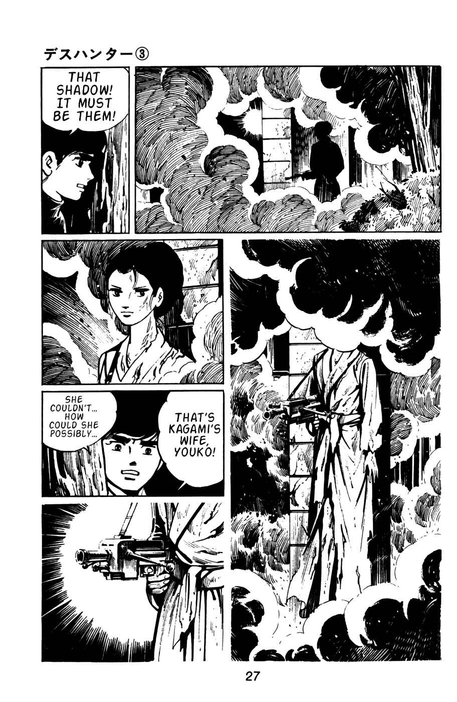Page 29 Chapter 22 Death Hunter