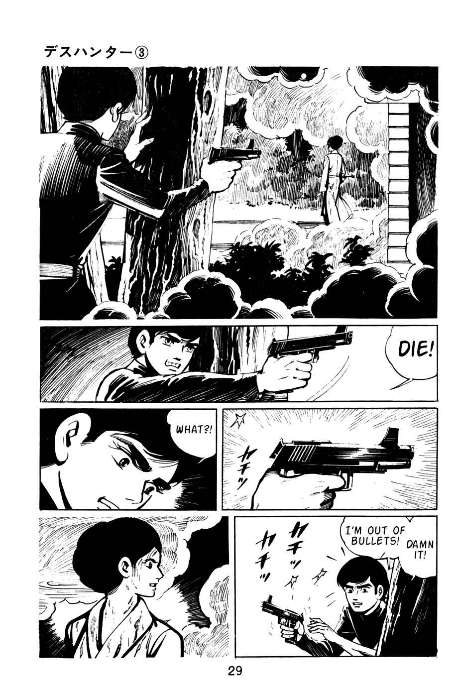 Page 31 Chapter 22 Death Hunter