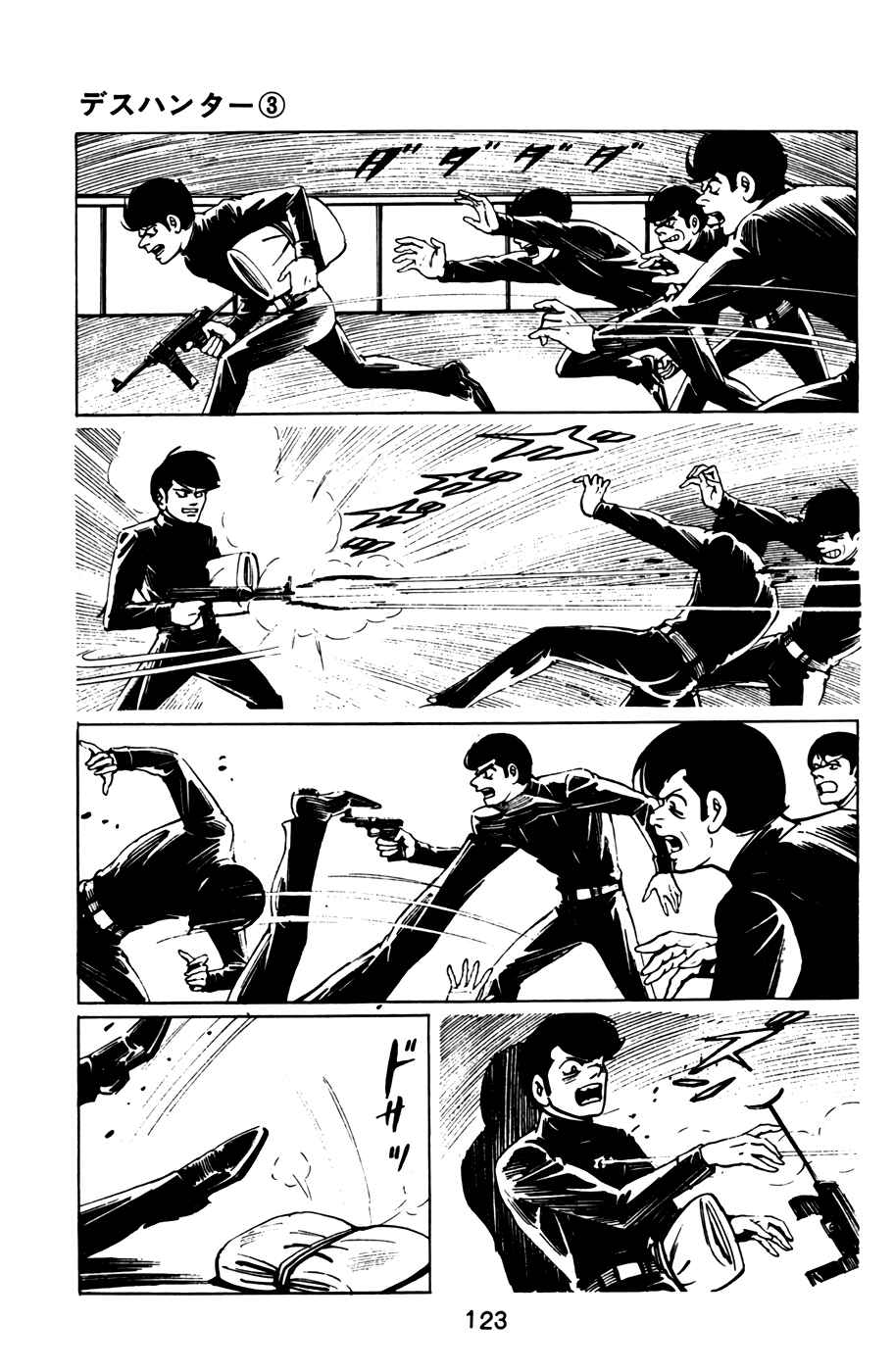 Page 3 Chapter 28 Death Hunter