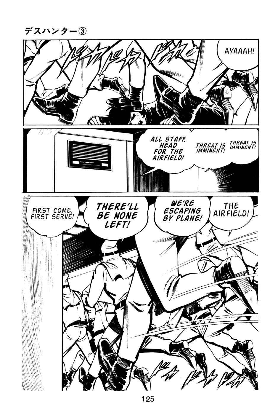 Page 5 Chapter 28 Death Hunter