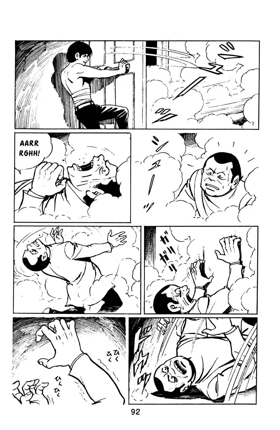 Page 12 Chapter 37 Death Hunter