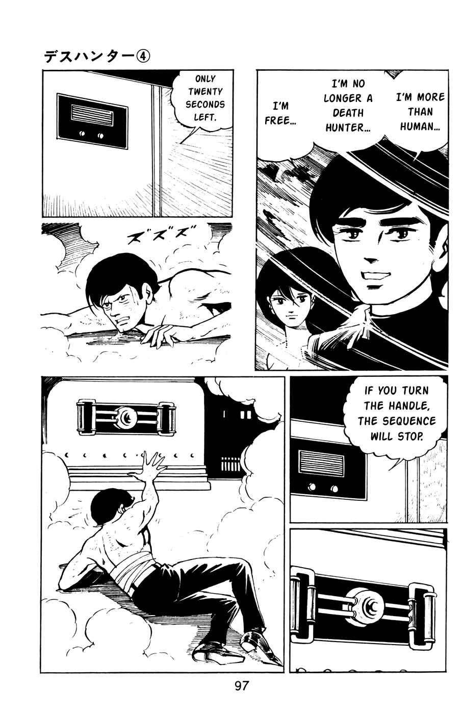 Page 17 Chapter 37 Death Hunter