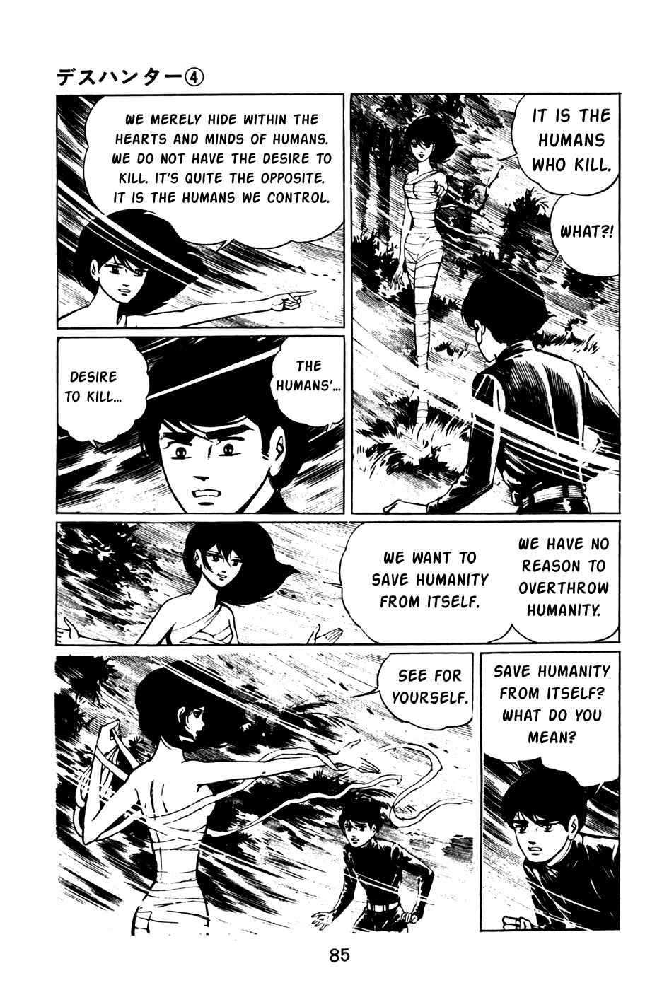 Page 5 Chapter 37 Death Hunter
