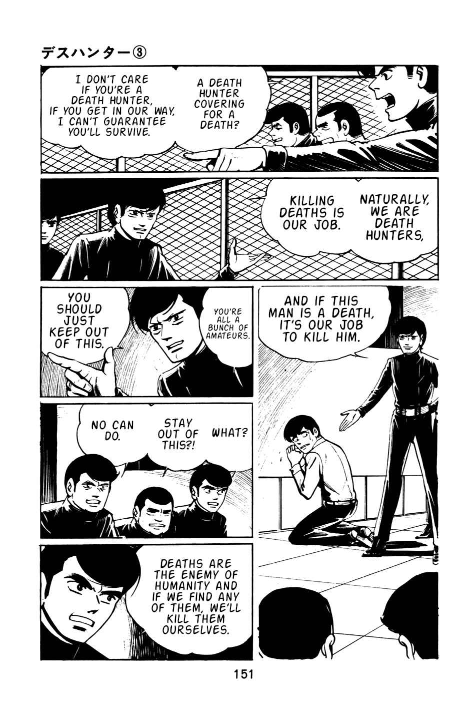Page 12 Chapter 29 Death Hunter