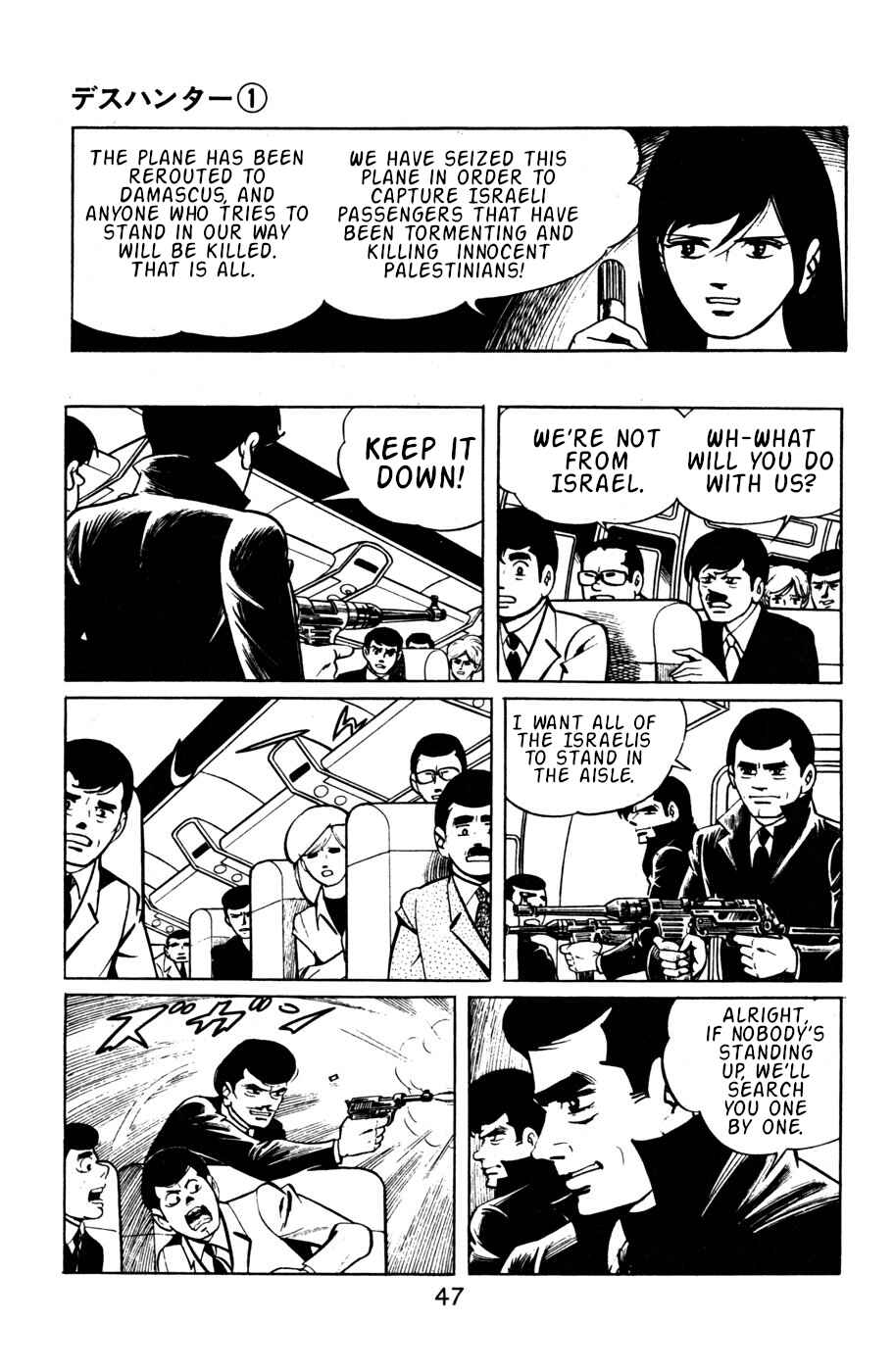 Page 15 Chapter 3 Death Hunter