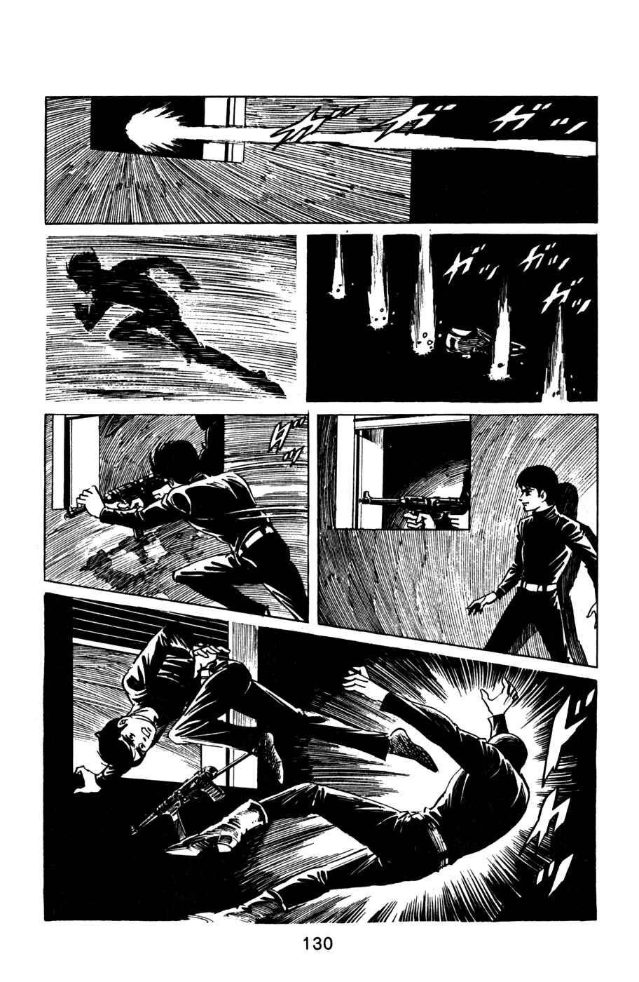 Page 14 Chapter 6 Death Hunter