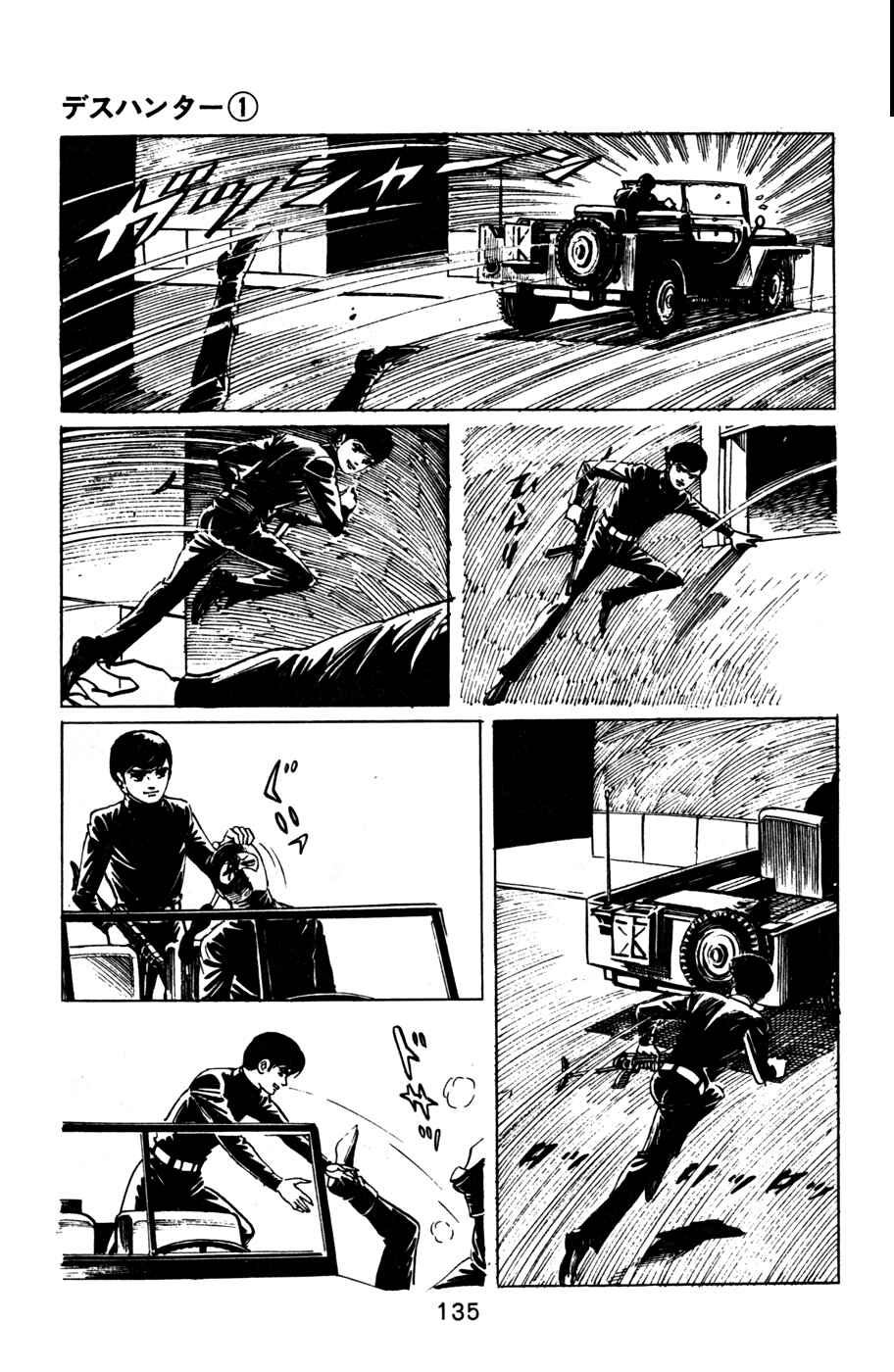 Page 19 Chapter 6 Death Hunter