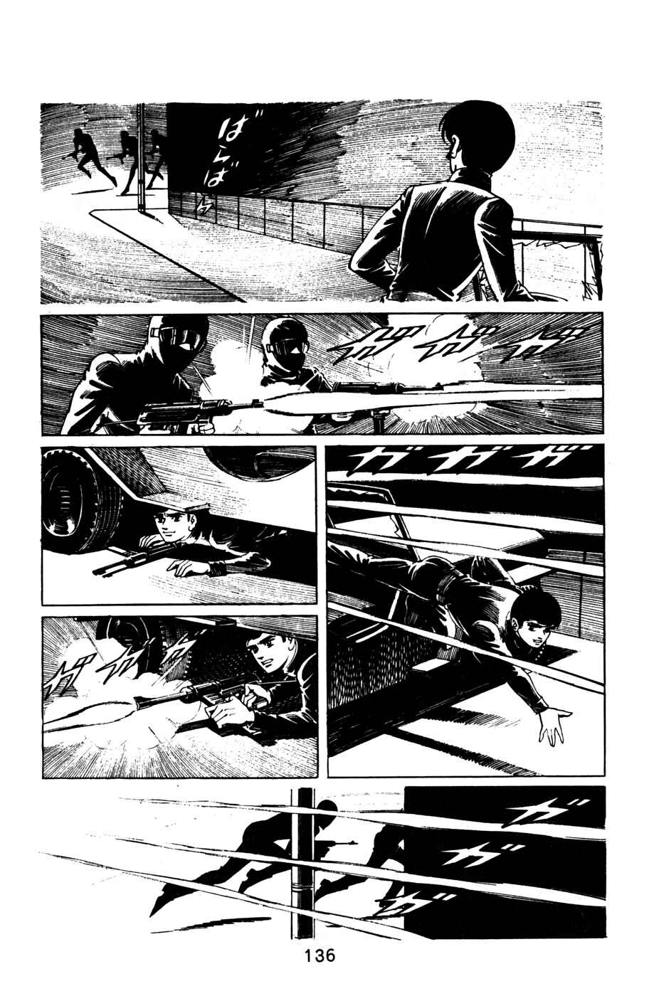 Page 20 Chapter 6 Death Hunter