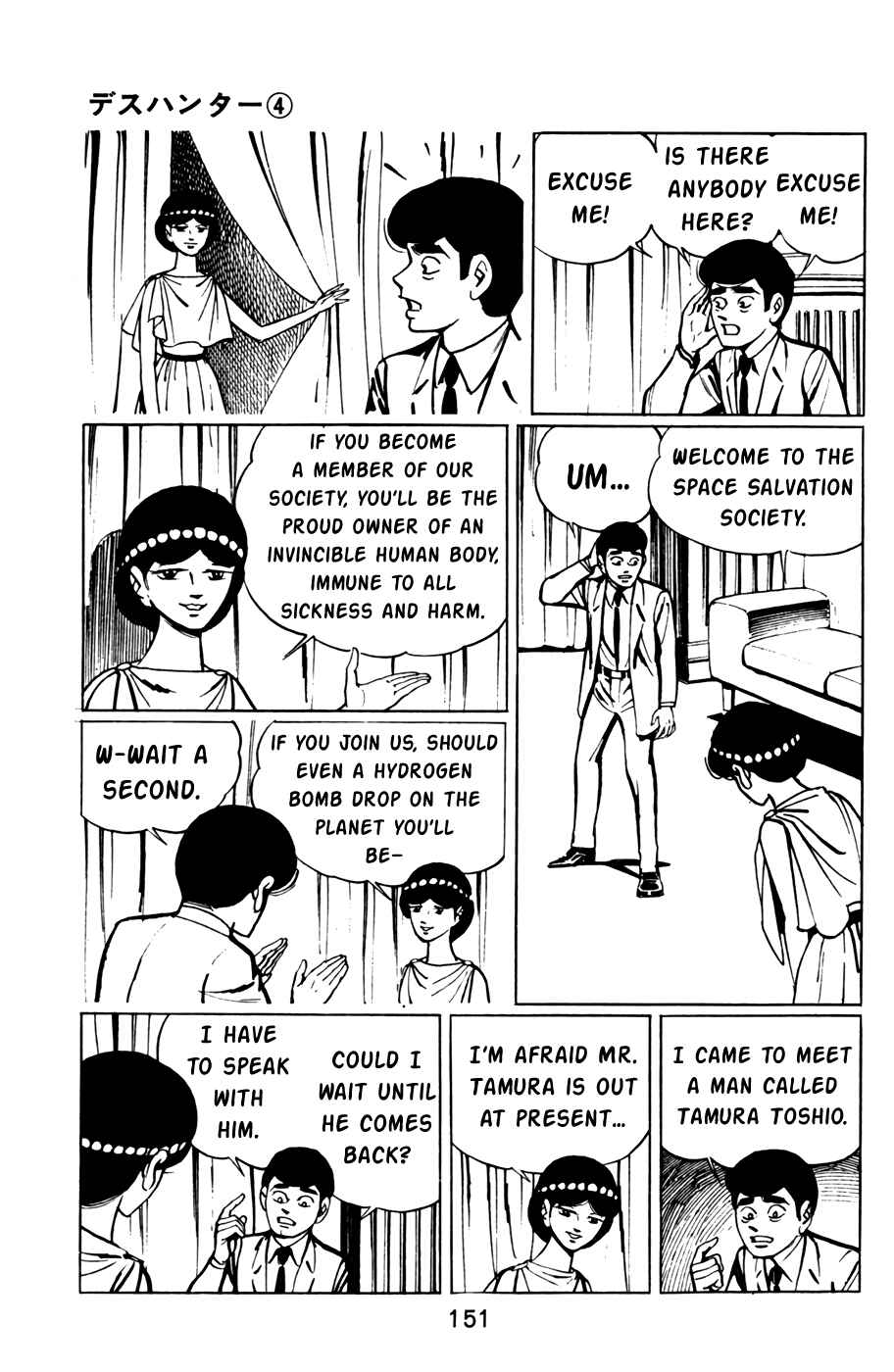 Page 12 Chapter 39 Death Hunter