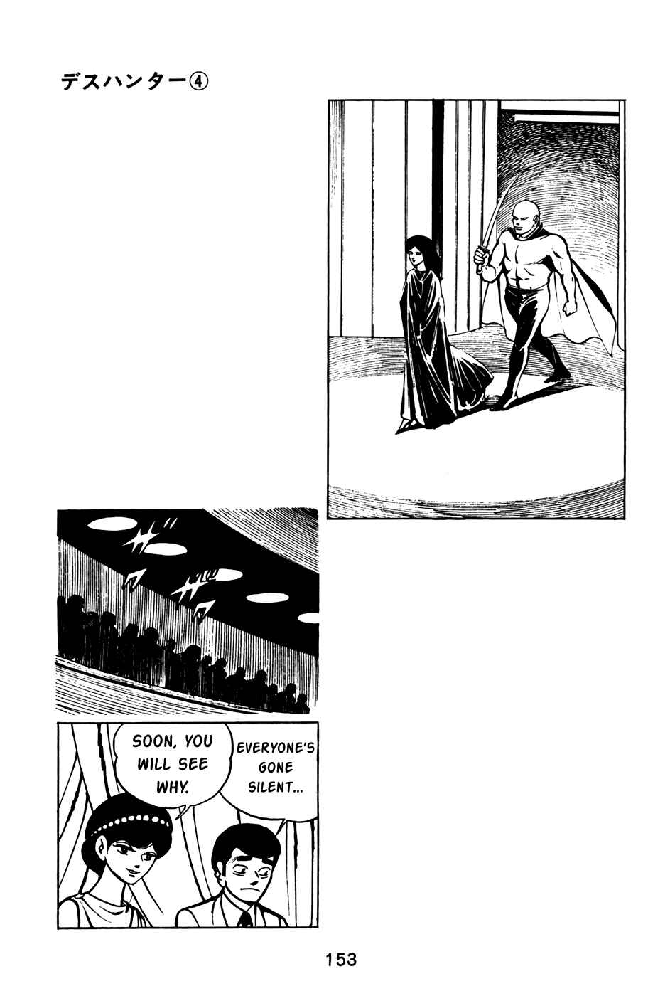 Page 14 Chapter 39 Death Hunter