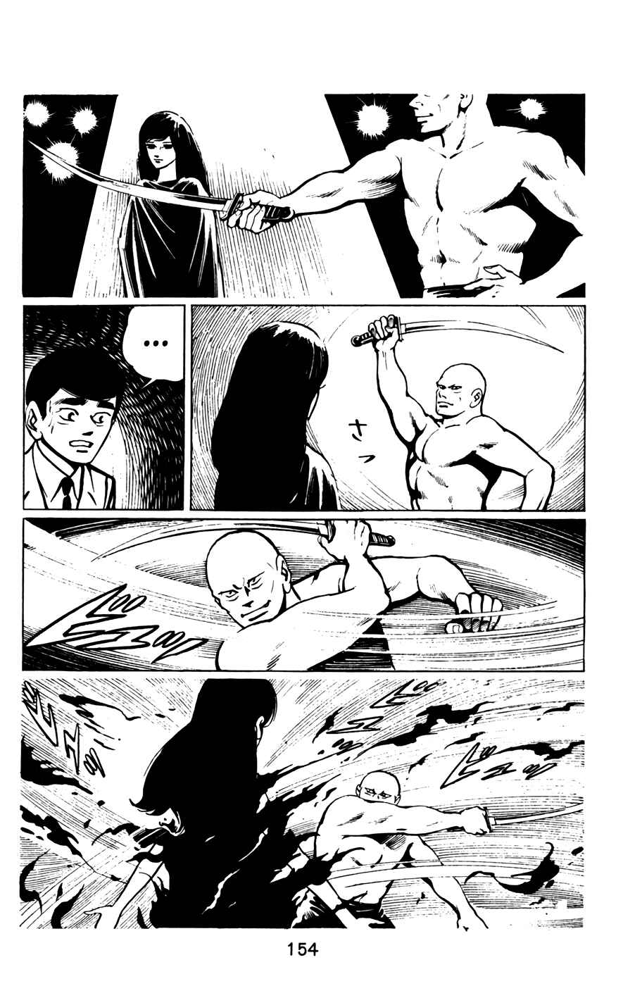 Page 15 Chapter 39 Death Hunter