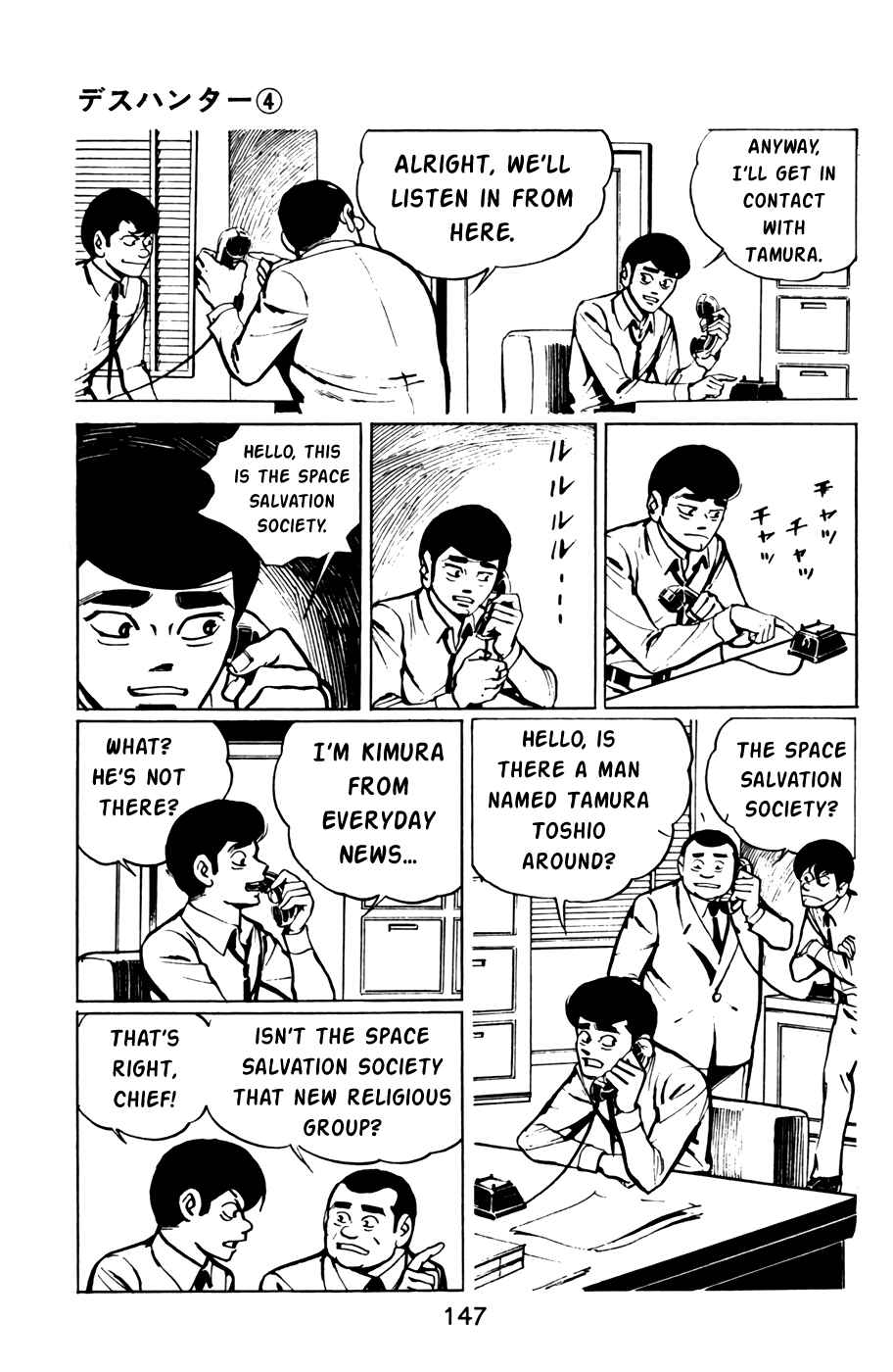 Page 8 Chapter 39 Death Hunter