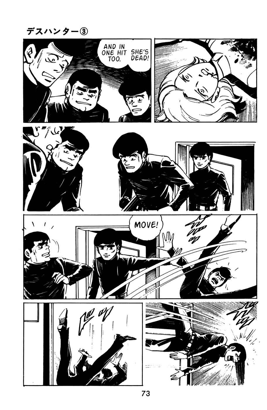 Page 6 Chapter 25 Death Hunter