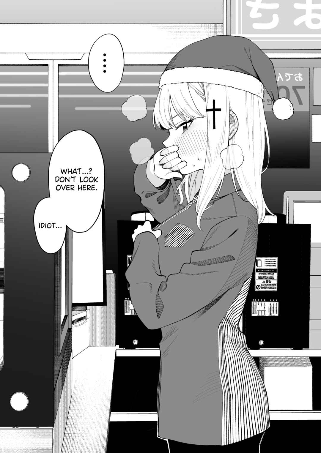 Page 4 Chapter Unknown_0717 A Girl Who Wanted to Be with the One She Likes on Christmas